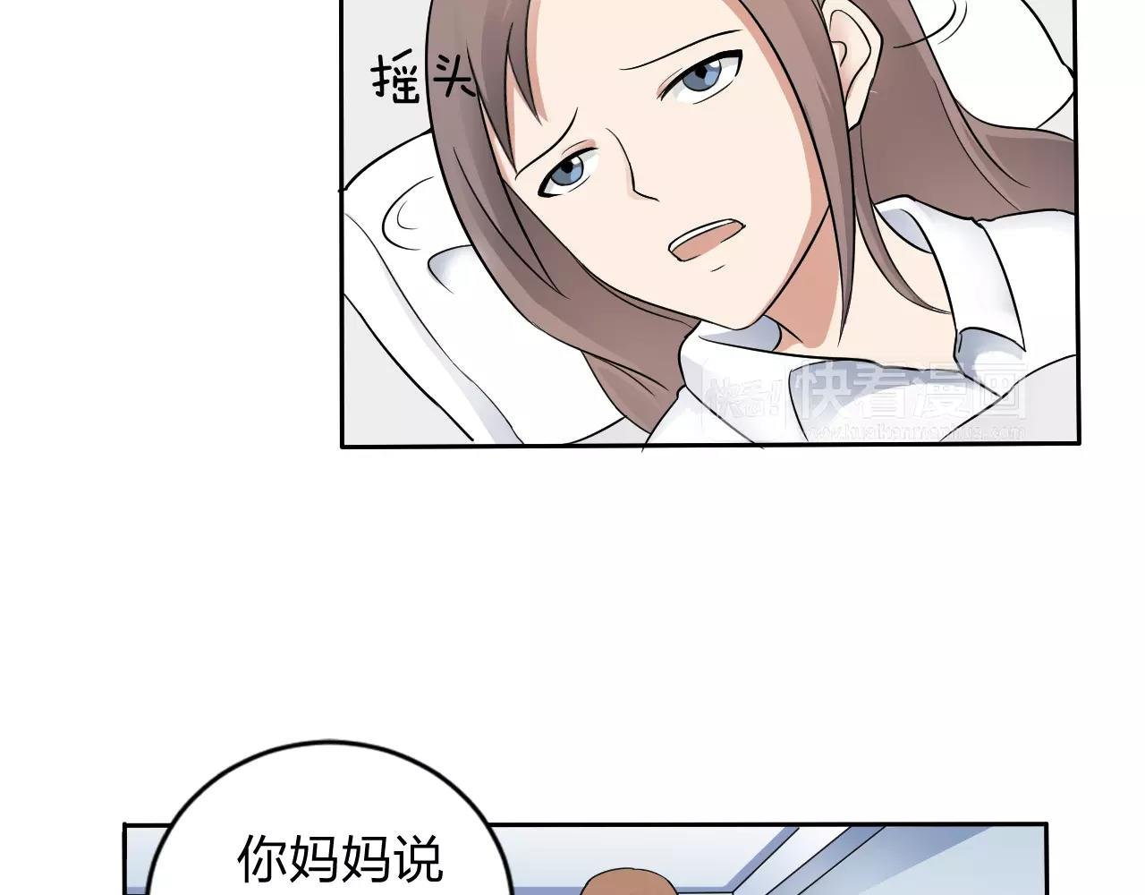第32话 无法避免
