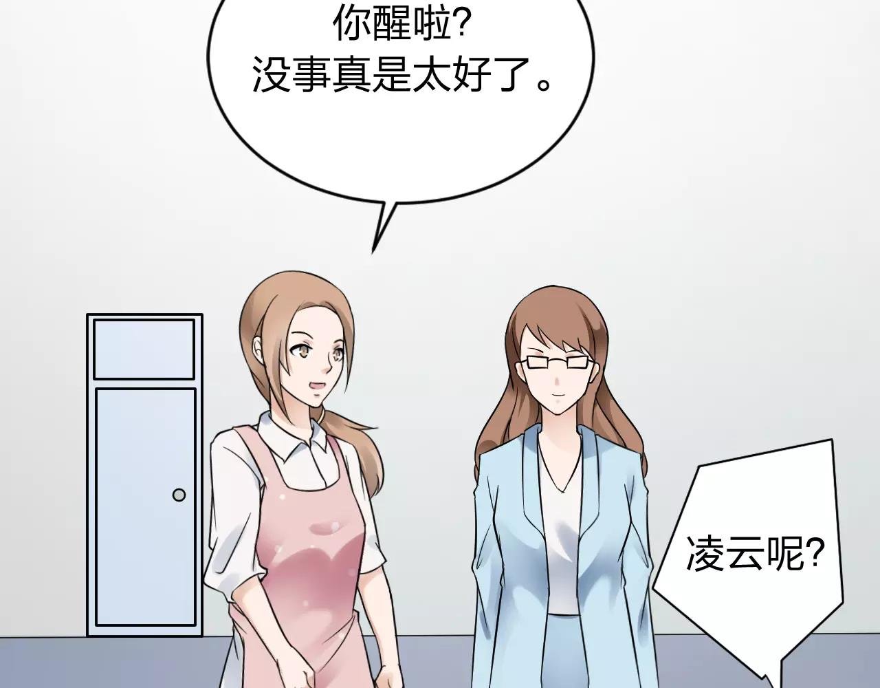 第32话 无法避免