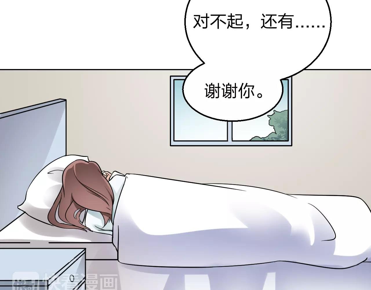 第32话 无法避免