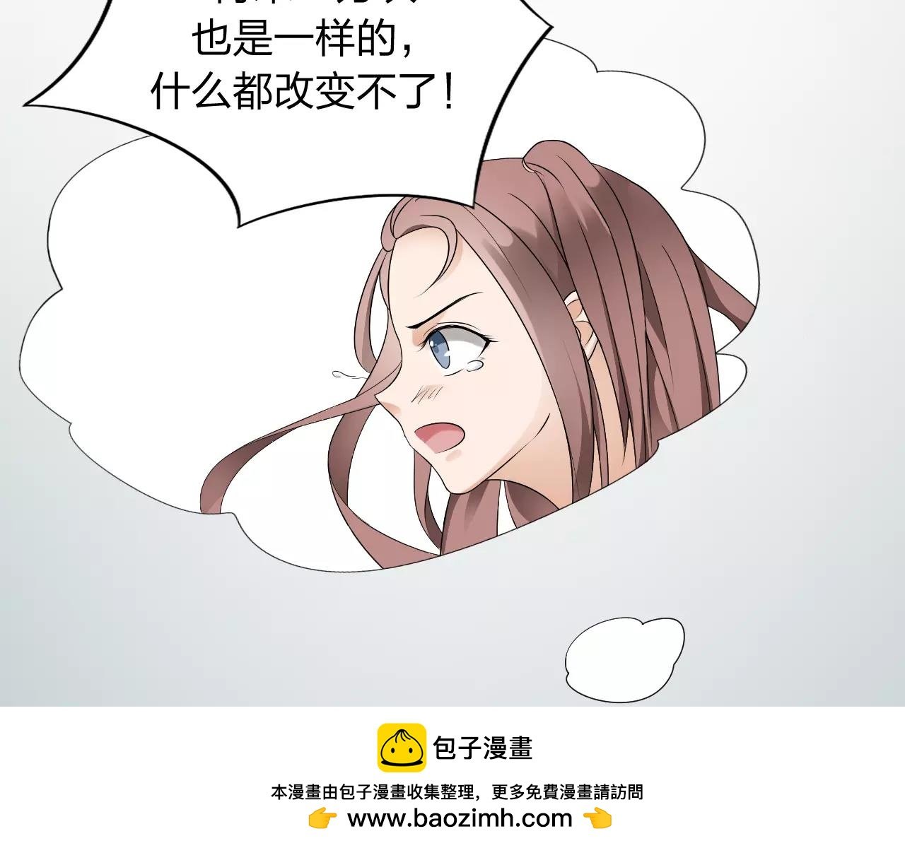 第32话 无法避免