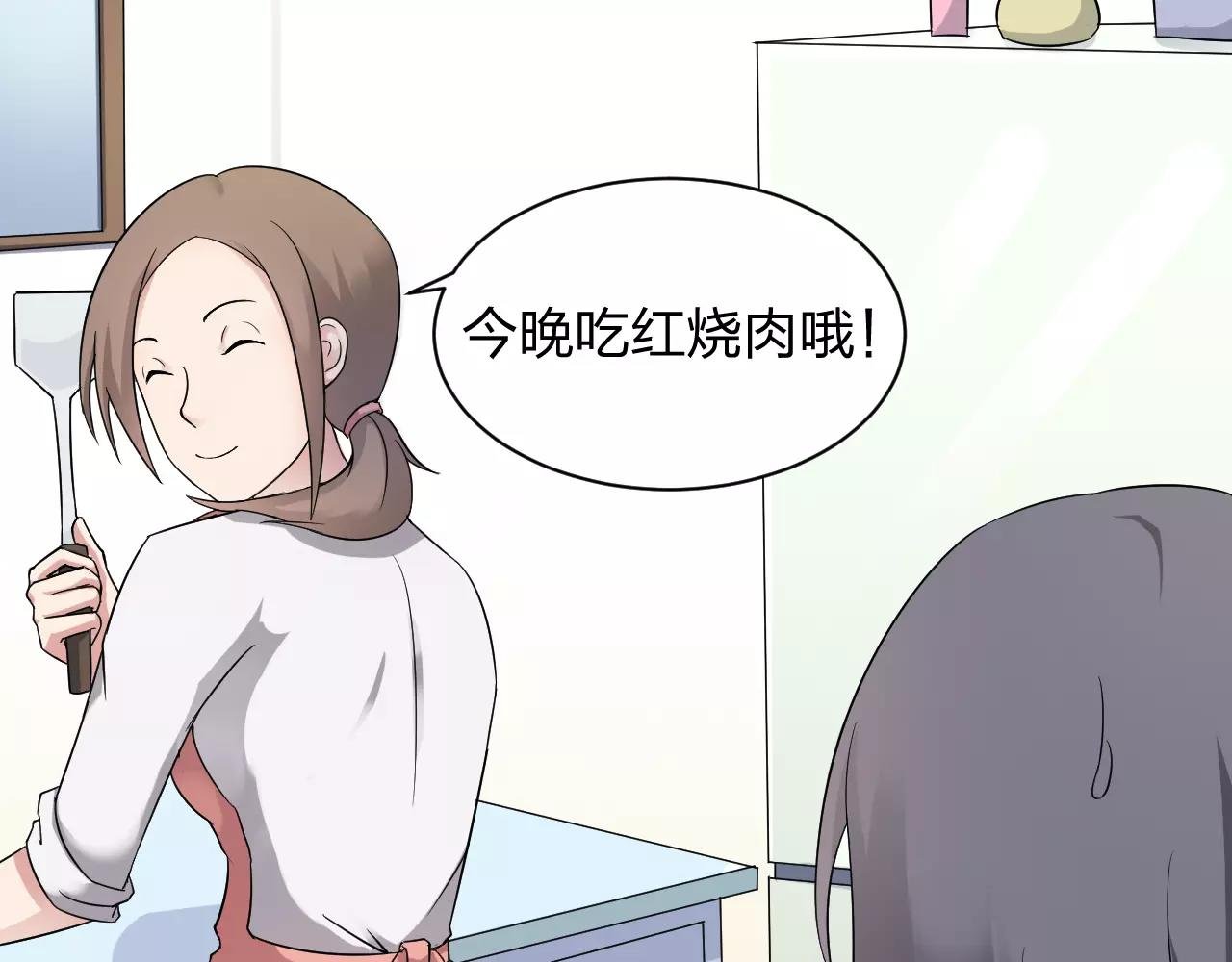 第33话 守护之心