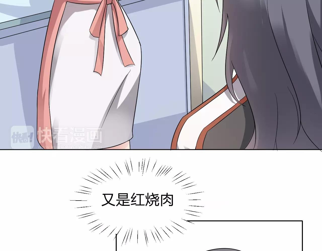 第33话 守护之心