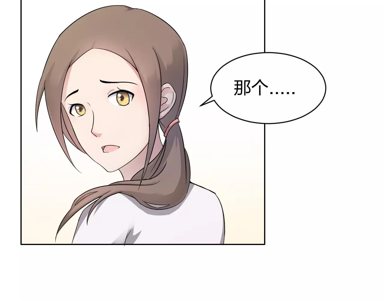 第33话 守护之心