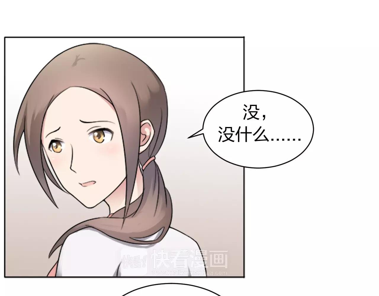 第33话 守护之心
