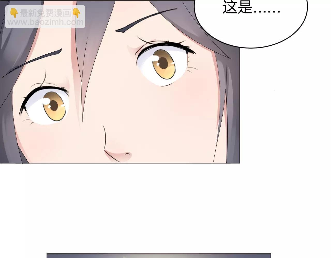 第33话 守护之心