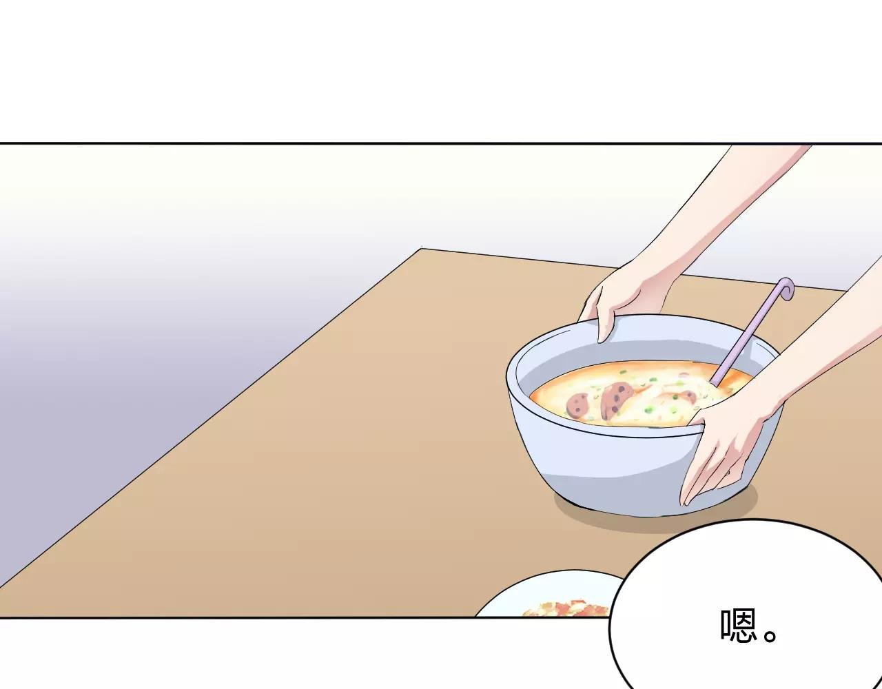 第33话 守护之心