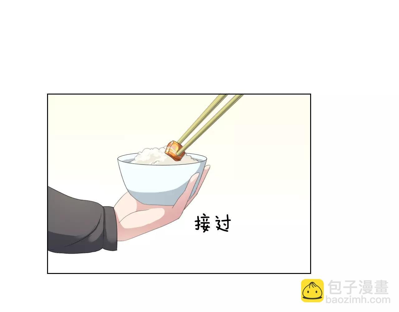 第33话 守护之心