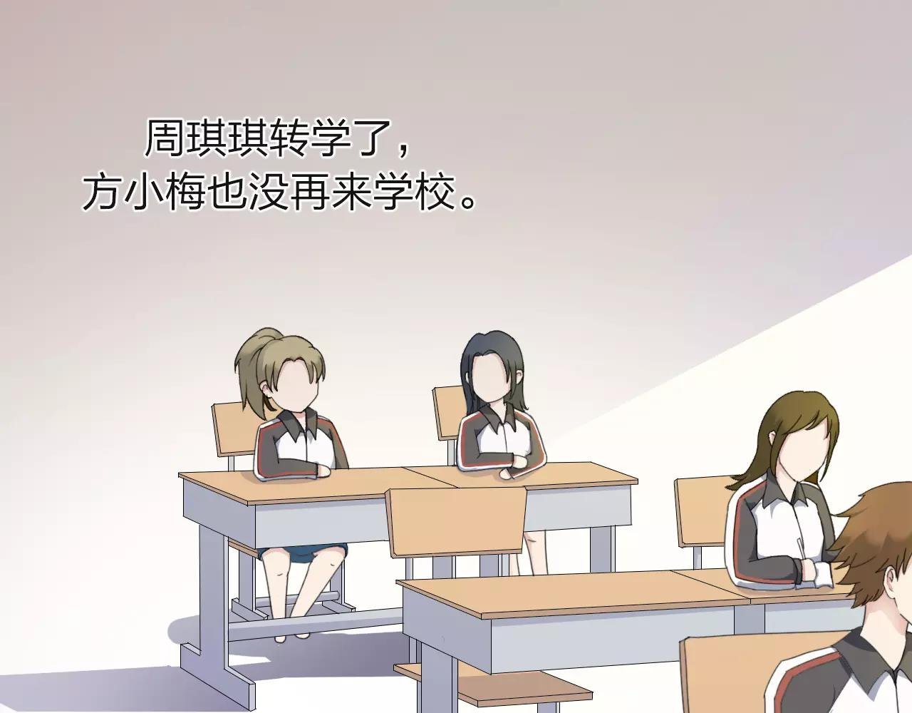 第34话 十年之约