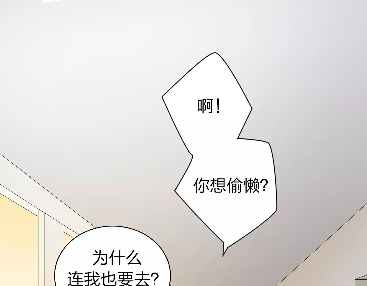 第34话 十年之约