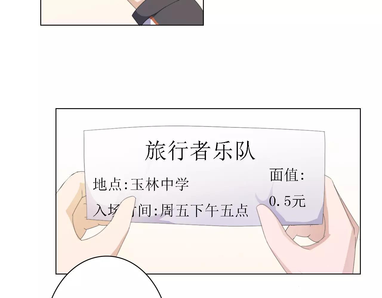 第34话 十年之约