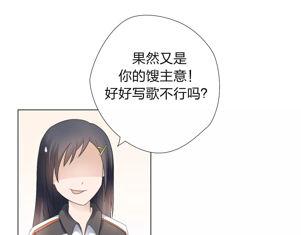 第34话 十年之约