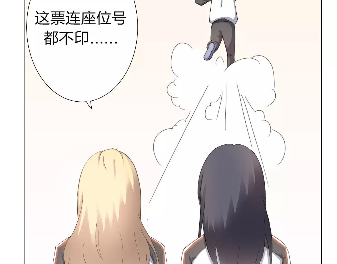 第34话 十年之约