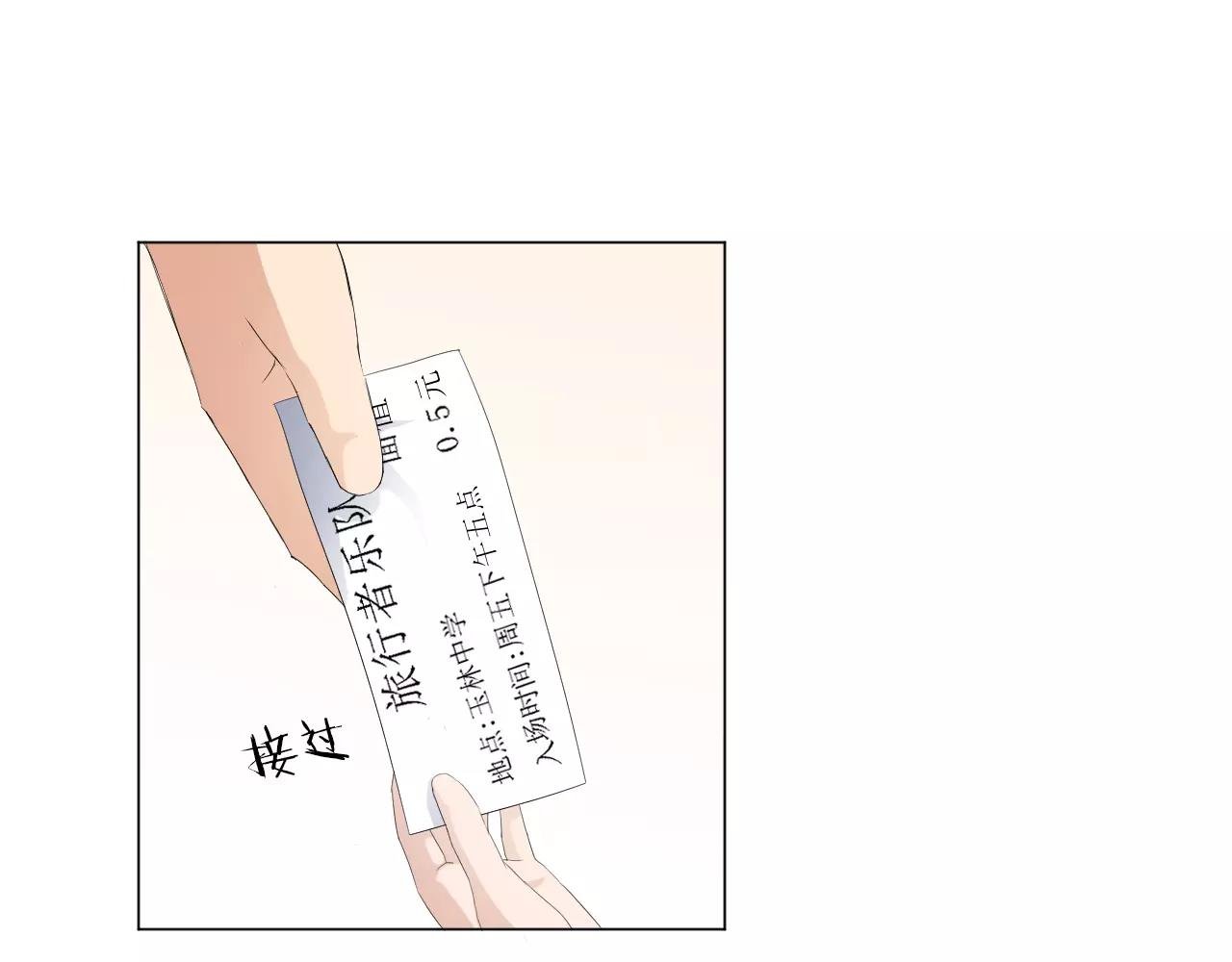 第34话 十年之约
