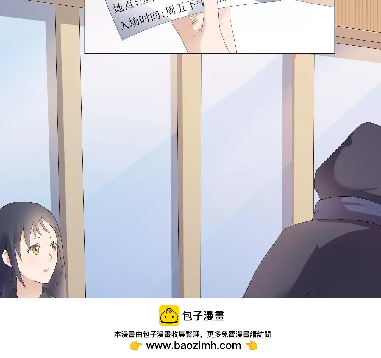 第34话 十年之约