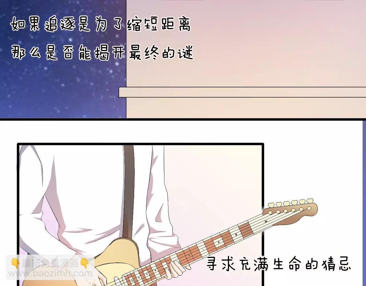 第35话 你的感谢