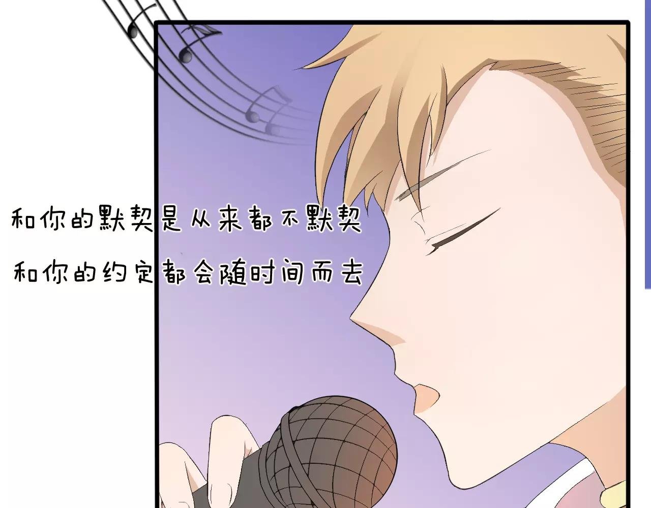 第35话 你的感谢