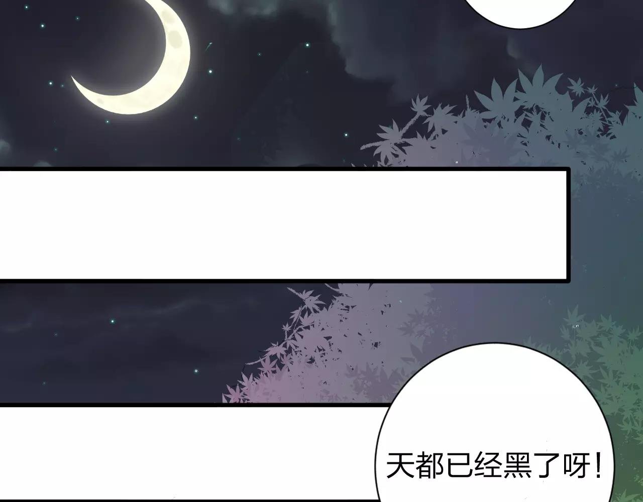 第35话 你的感谢