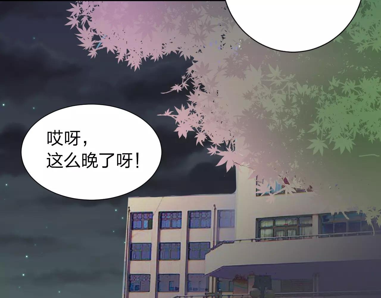 第35话 你的感谢