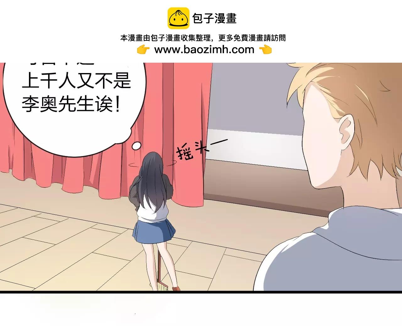 第35话 你的感谢