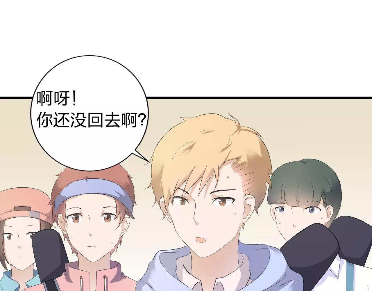 第35话 你的感谢