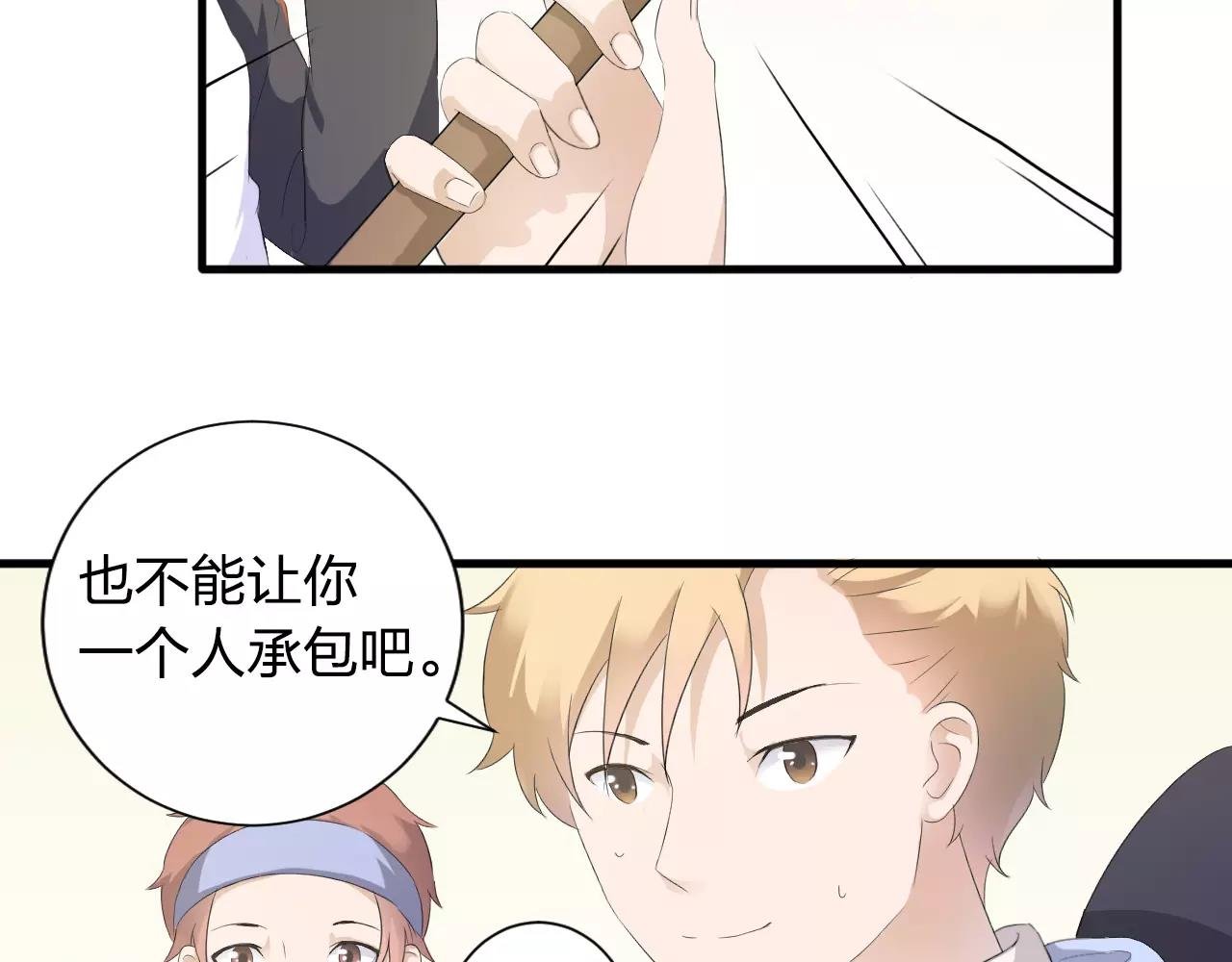 第35话 你的感谢