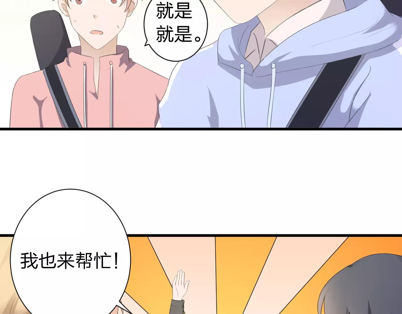 第35话 你的感谢