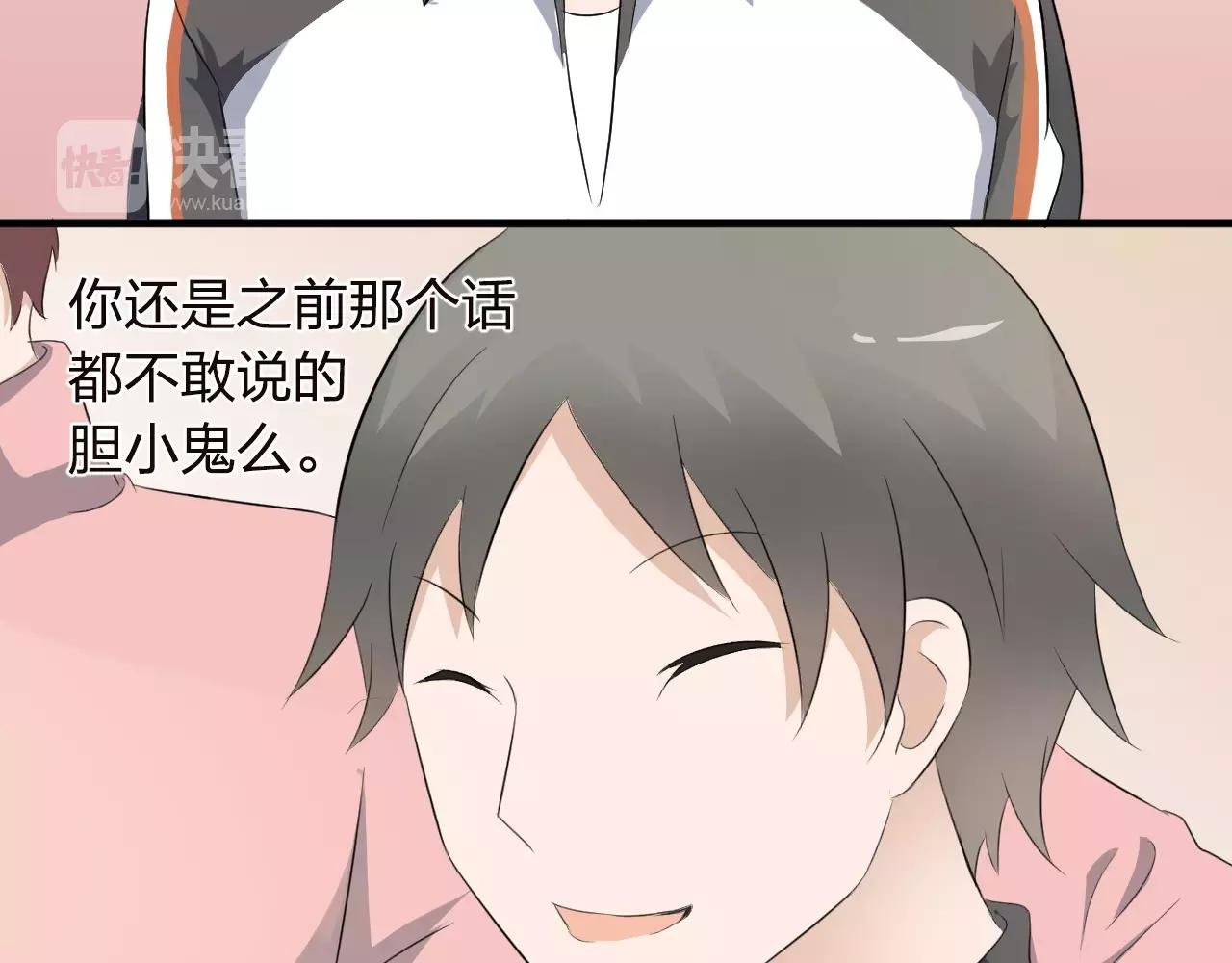 第35话 你的感谢