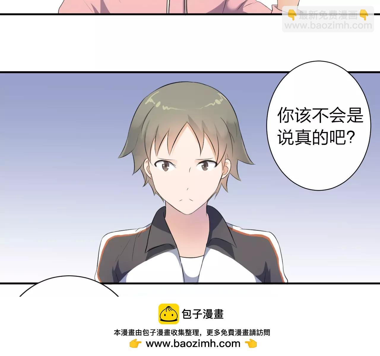 第35话 你的感谢