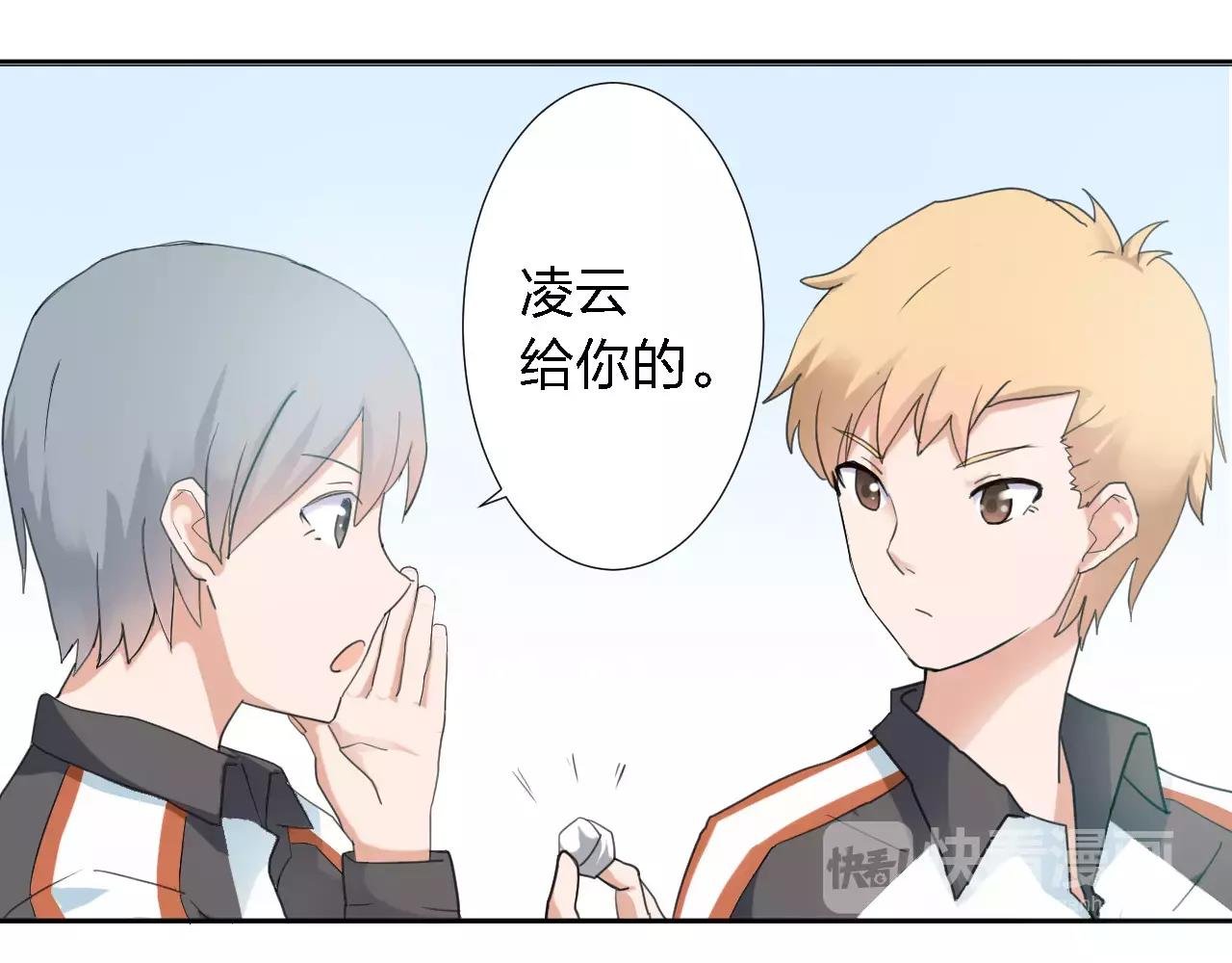 第36话 想对你说的话