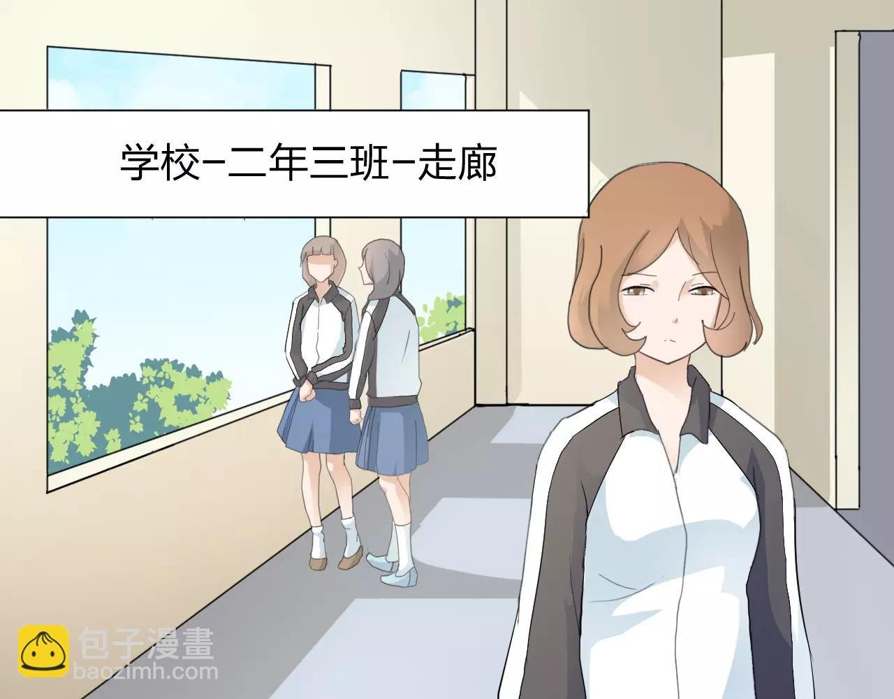第36话 想对你说的话