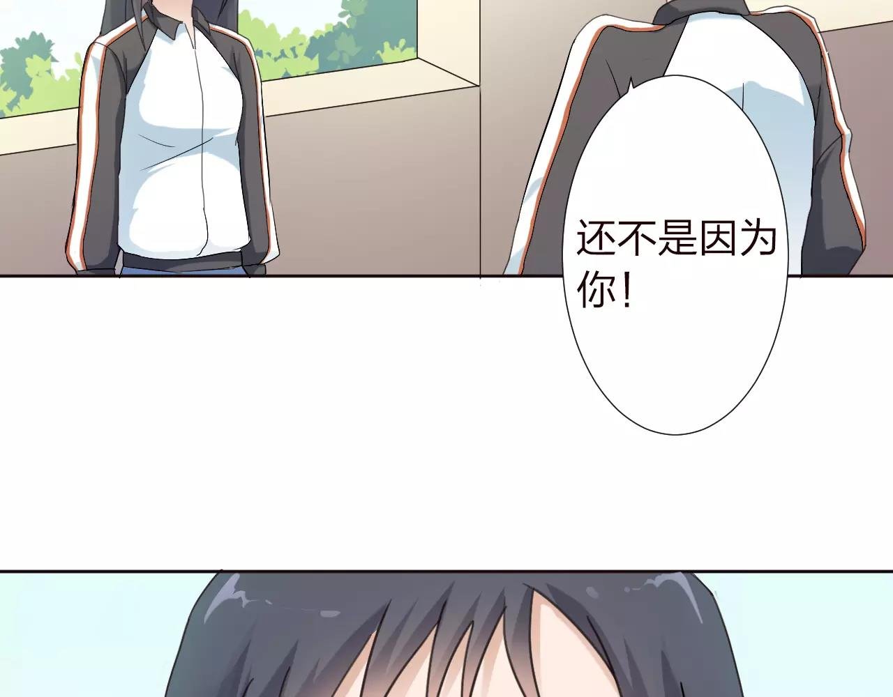 第36话 想对你说的话
