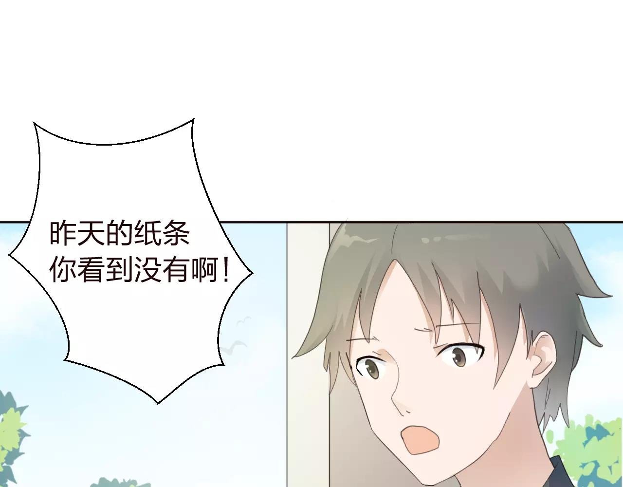 第36话 想对你说的话