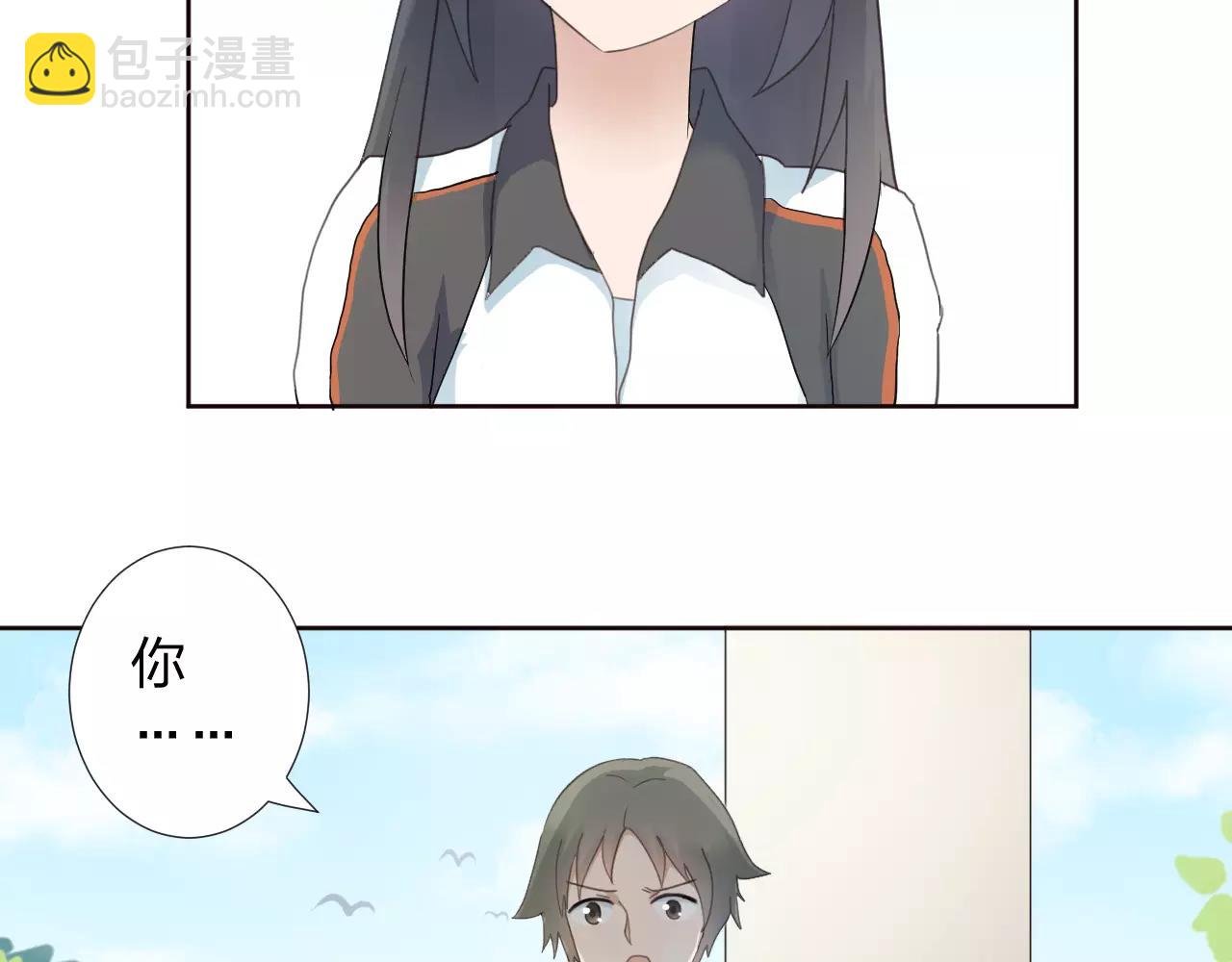 第36话 想对你说的话