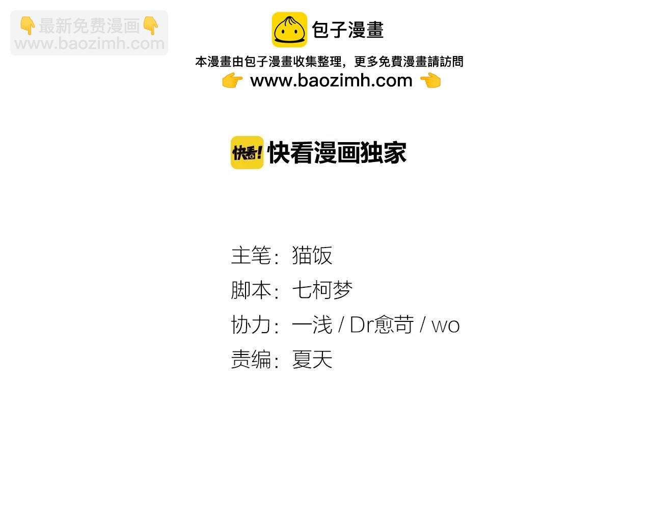 第37话 最遗憾的事