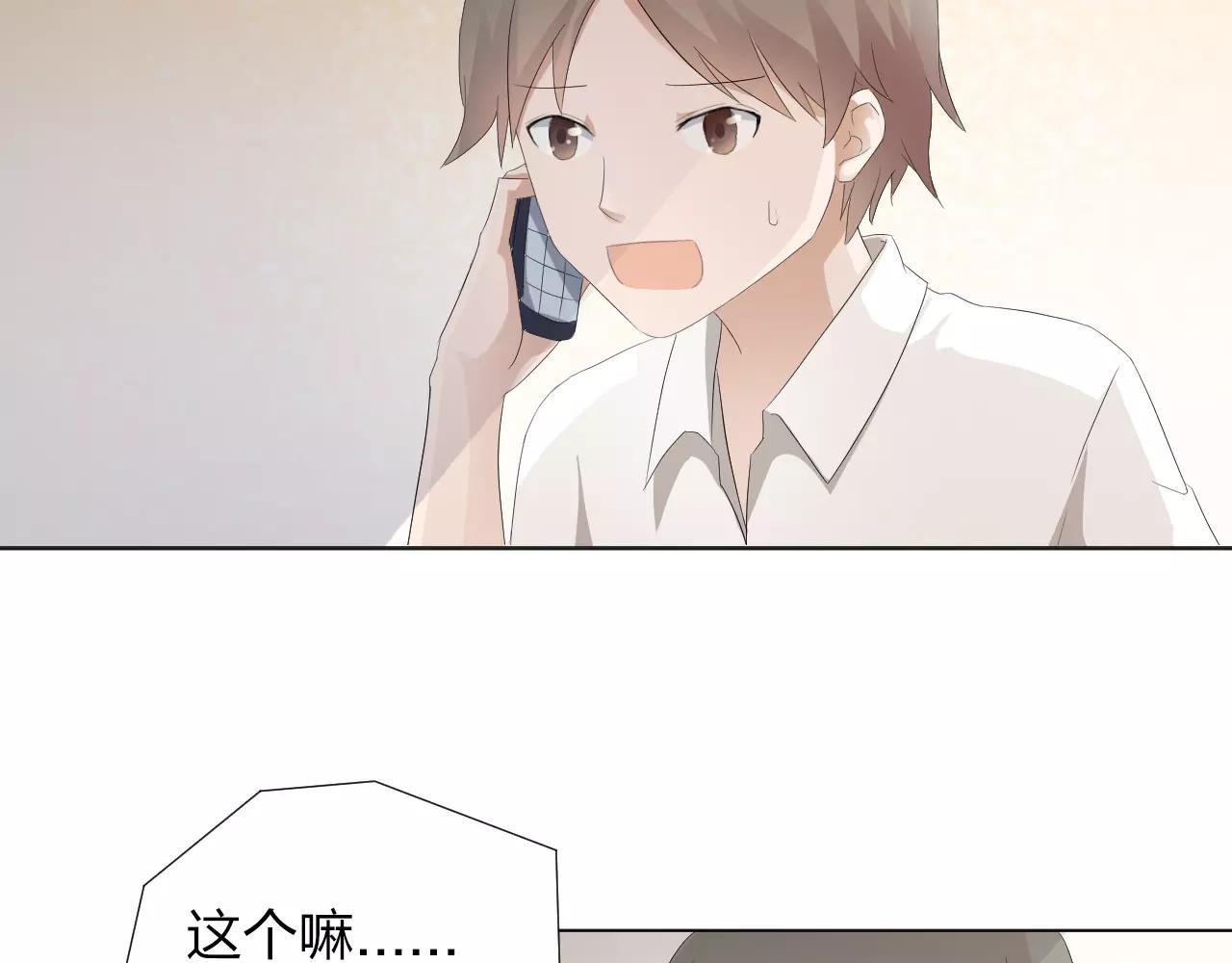 第37话 最遗憾的事