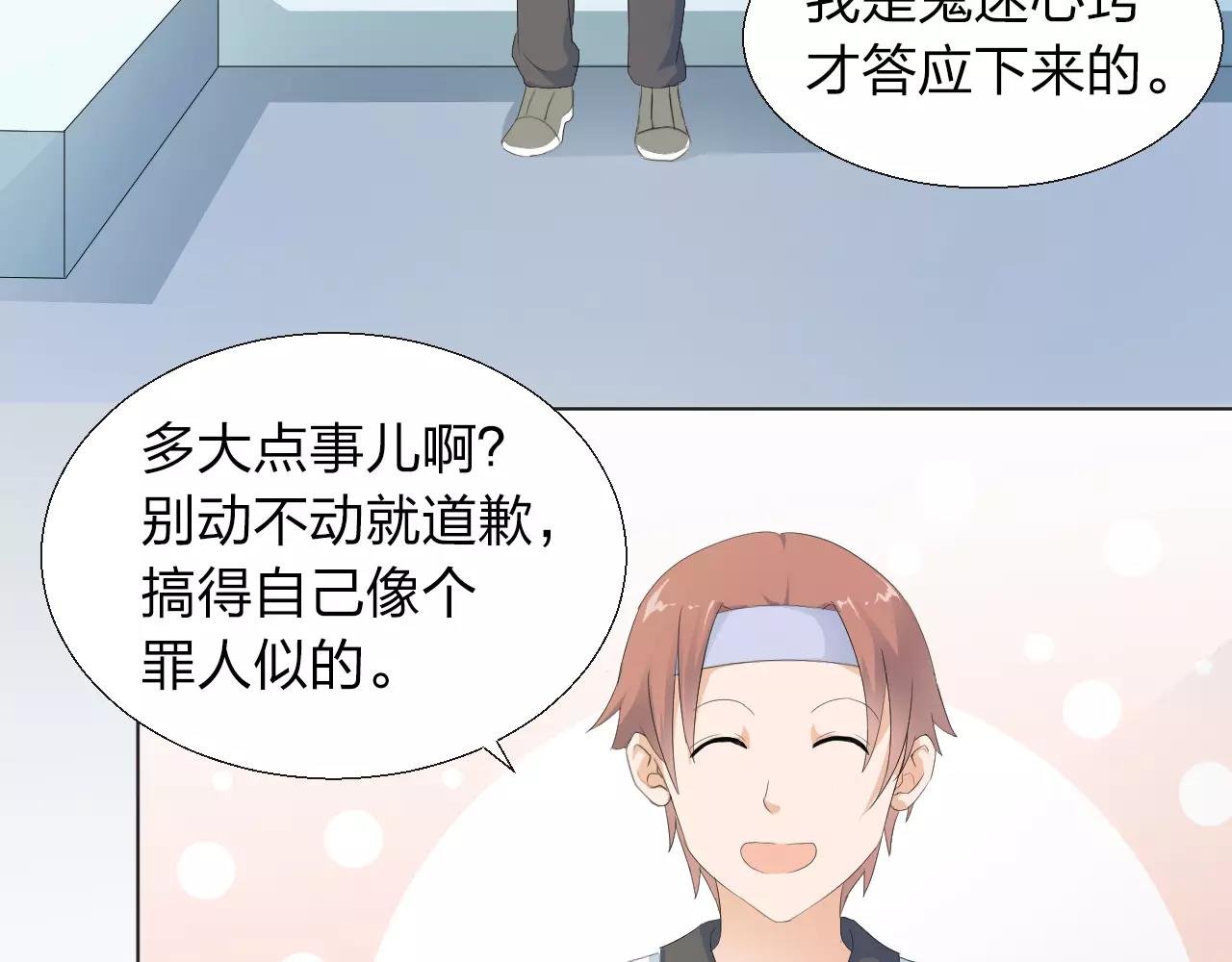 第37话 最遗憾的事