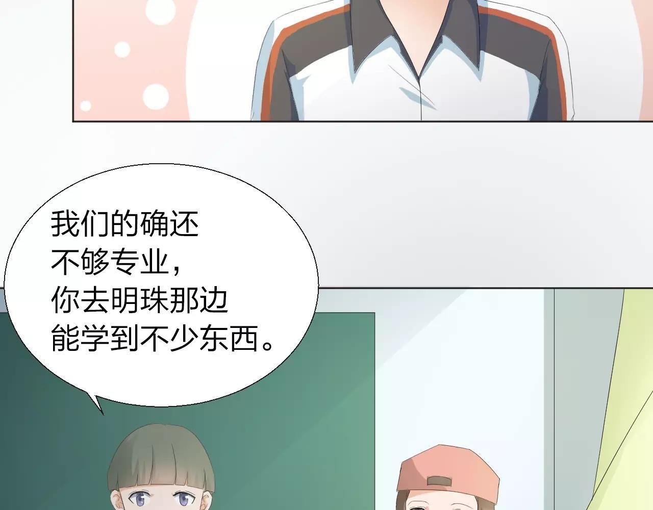 第37话 最遗憾的事