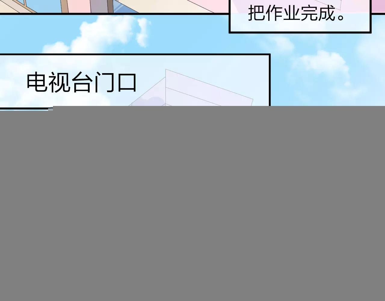 第38话 为了你的梦