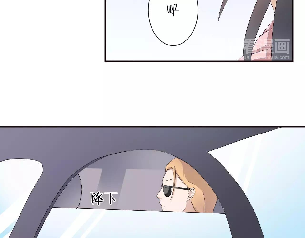 第38话 为了你的梦