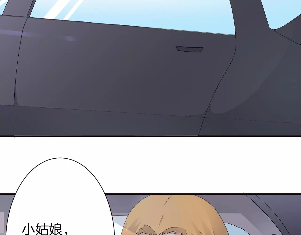 第38话 为了你的梦