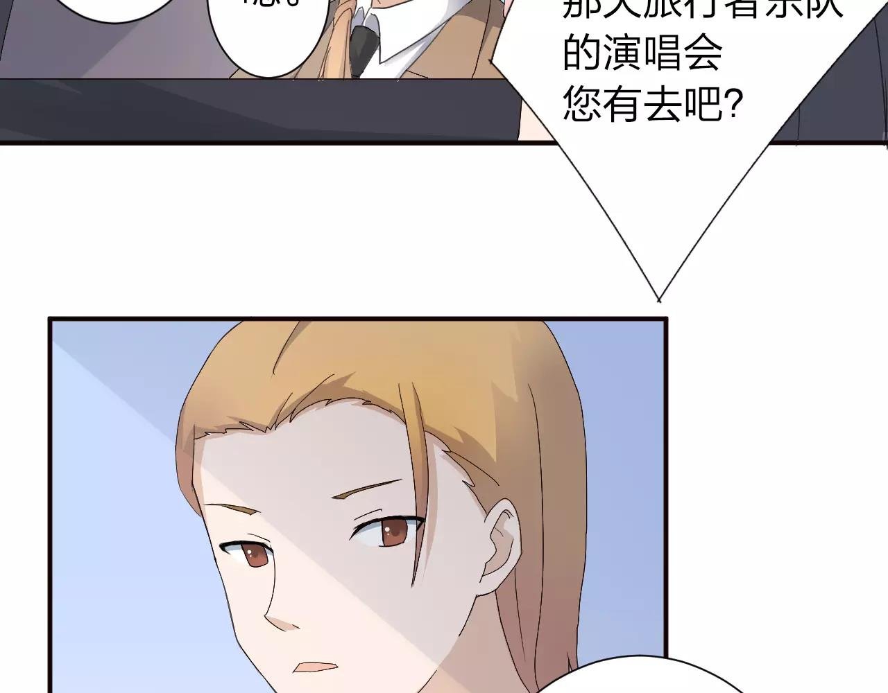 第38话 为了你的梦