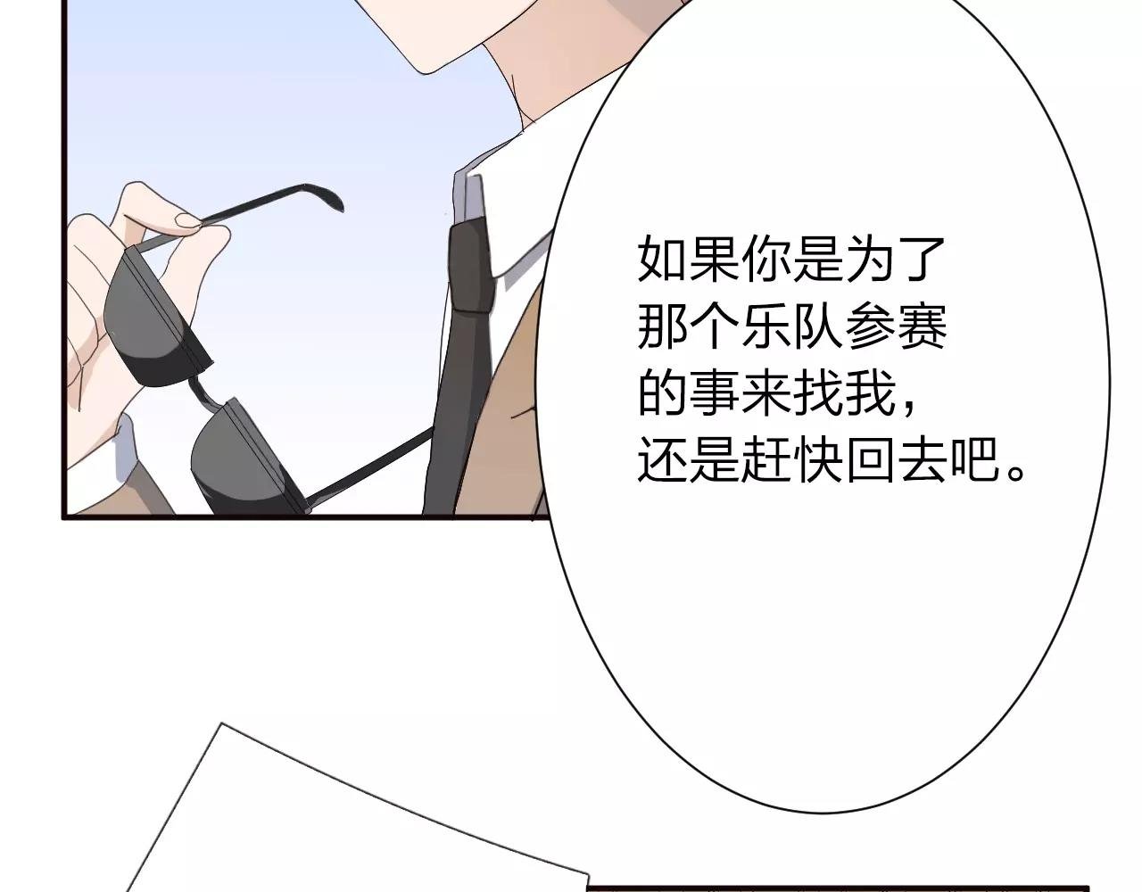 第38话 为了你的梦