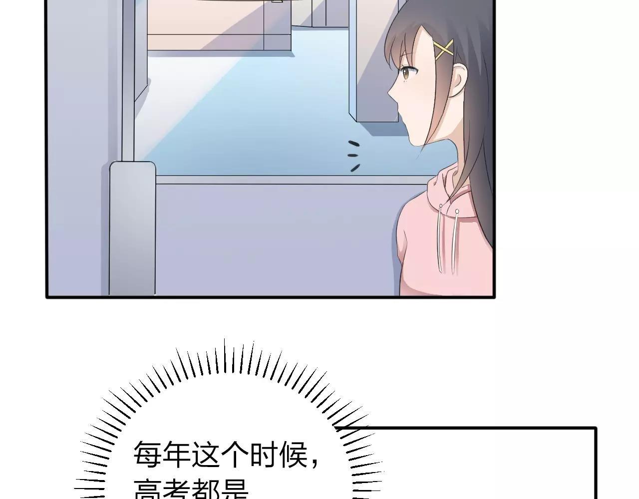 第38话 为了你的梦