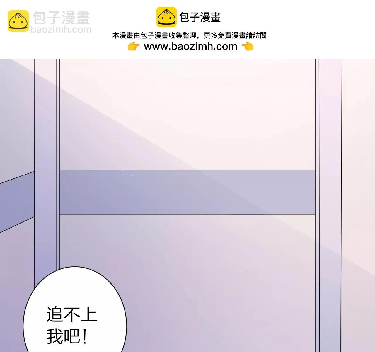 第38话 为了你的梦