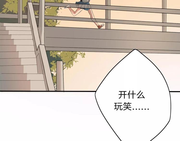 第3话 你是我最好的遇见吧