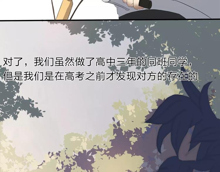 第3话 你是我最好的遇见吧