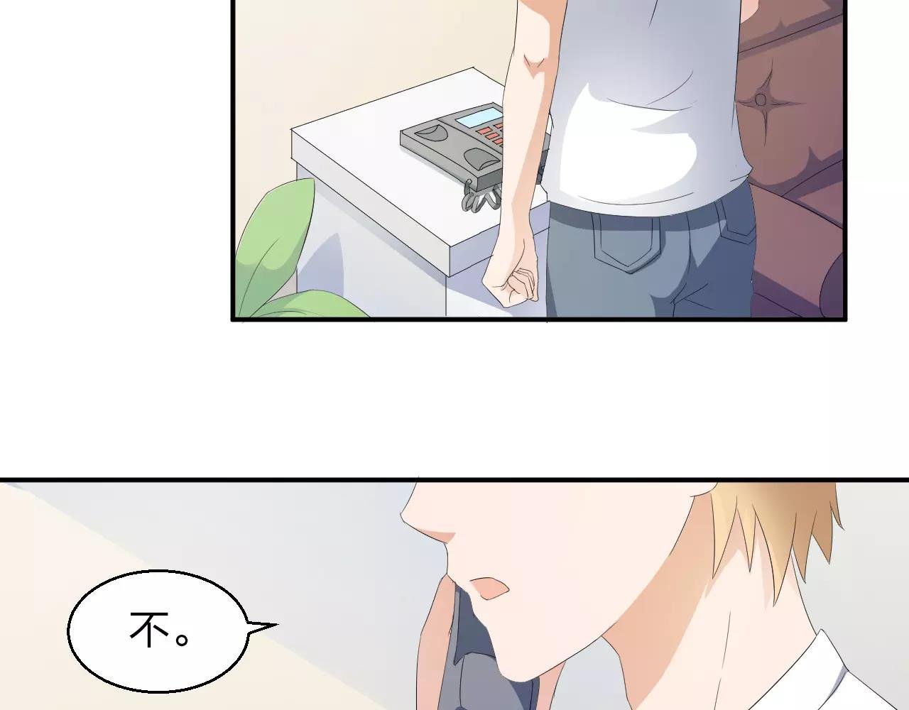 第39话 你是认真的吗