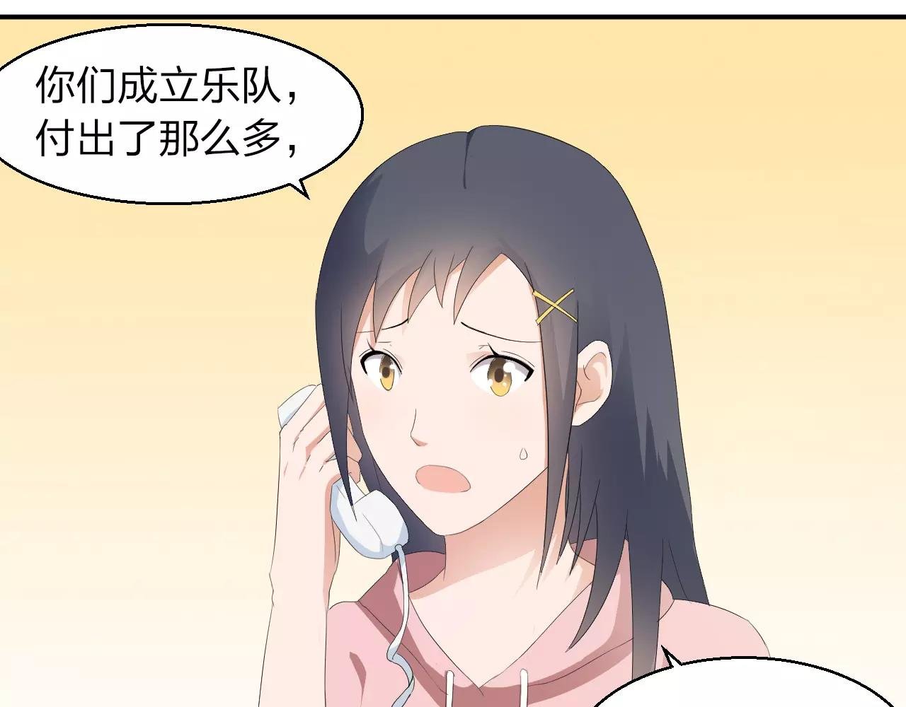 第39话 你是认真的吗
