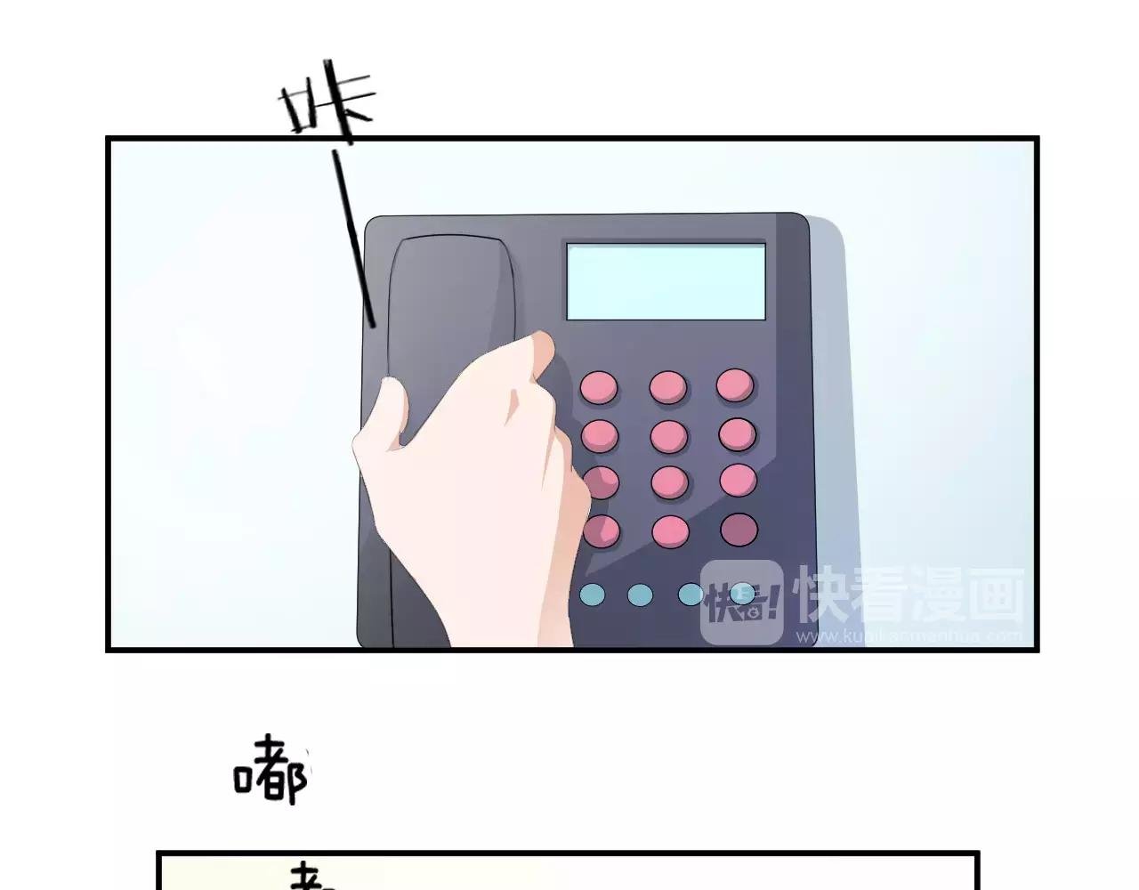 第39话 你是认真的吗