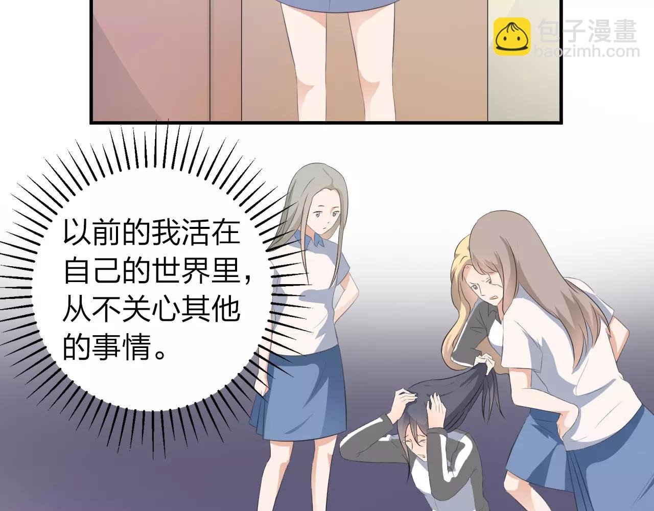 第39话 你是认真的吗